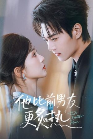 He’s Hotter Than My Ex-Boyfriend (2026) poster