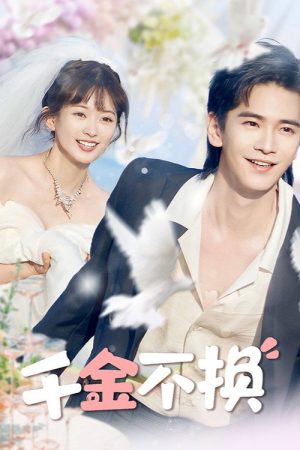 The True Heiress (2025) poster