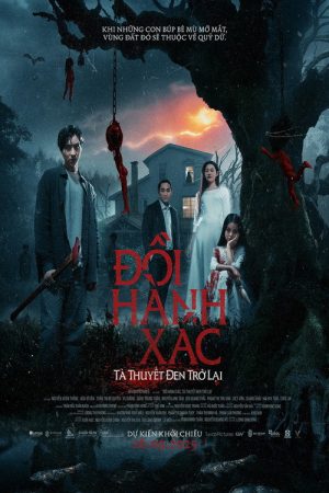 The Torture Hill (2025) poster