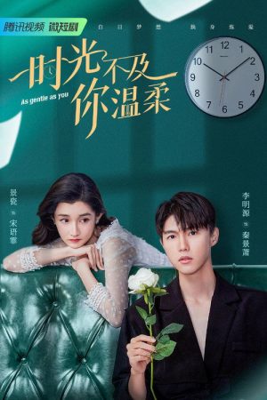 As Gentle as You are (2022) poster