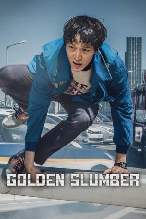 Golden Slumber (2018) poster