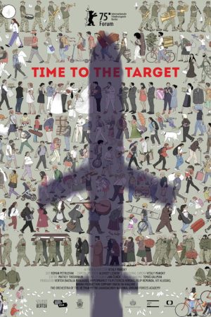 Time to the Target (2026) poster