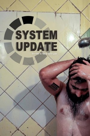 System update. You are what you hear (2021) poster