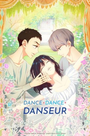 Dance Dance Danseur (2022) poster