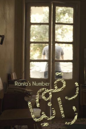 Rania’s Number (2019) poster