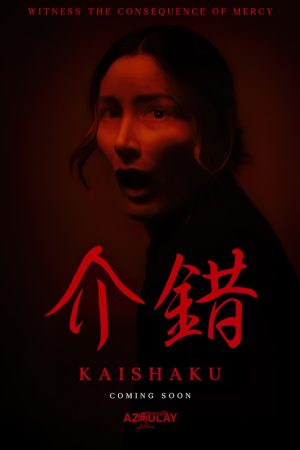 Kaishaku (2025) poster