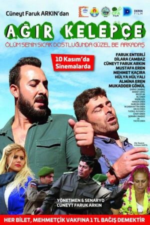 Heavy Handcuffs (2017) poster