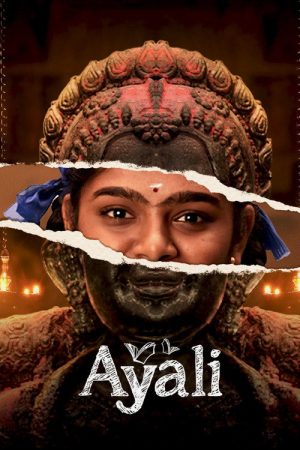 Ayali (2023) poster