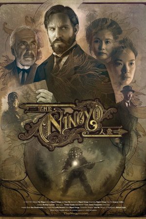The Ningyo (2017) poster