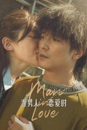 Man in Love (2021) poster