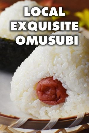Local Exquisite Omusubi (2022) poster
