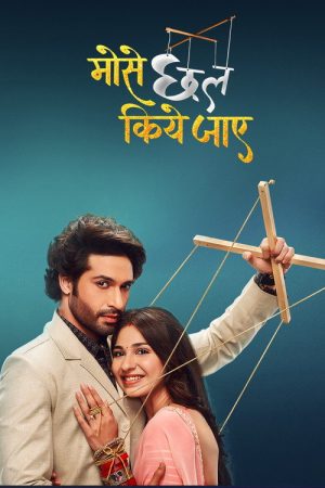 Mose Chhal Kiye Jaaye (2022) poster