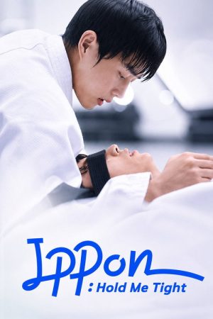 Ippon: Hold Me Tight (2025) poster