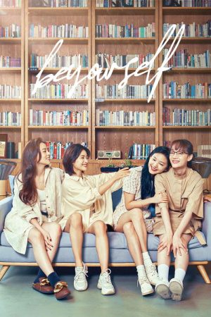 Be Yourself (2021) poster