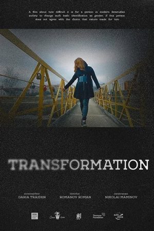 Transformation (2020) poster