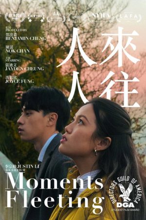 Moments Fleeting (2022) poster