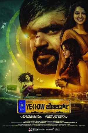 Yellow Board (2022) poster
