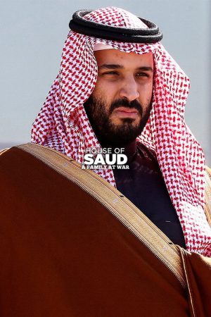 House of Saud: A Family at War (2018) poster