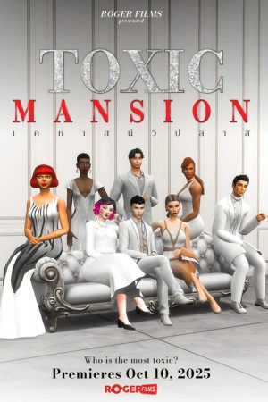 Toxic Mansion (2025) poster