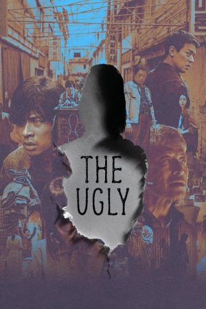 The Ugly (2025) poster