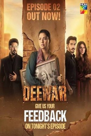 Deewar (2026) poster