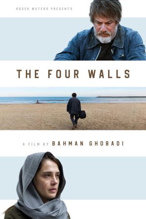 The Four Walls (2021) poster