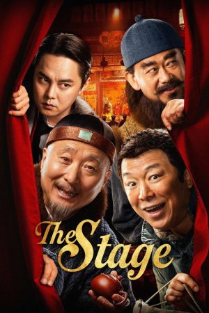 The Stage (2025) poster