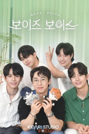 Boys’ Voice (2023) poster