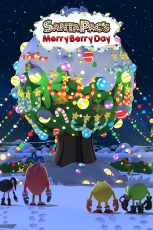 Santa Pac’s Merry Berry Day (2016) poster