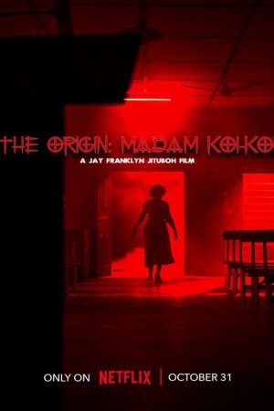 The Origin: Madam Koi-Koi (2023) poster