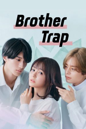 Brother Trap (2023) poster