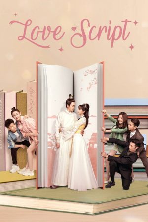 Love Script (2020) poster