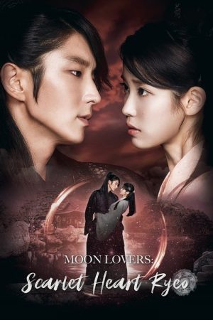 Scarlet Heart: Ryeo (2016) poster