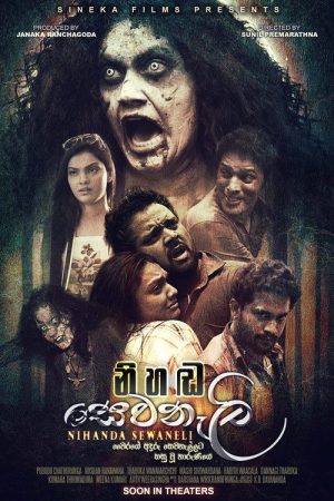 Nihanda Sewanali (2021) poster