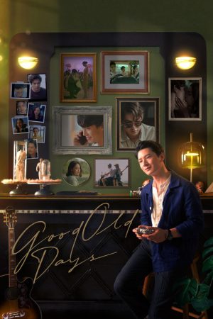 Good Old Days (2022) poster