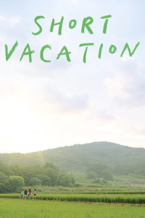 Short Vacation (2021) poster