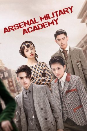 Arsenal Military Academy (2019) poster