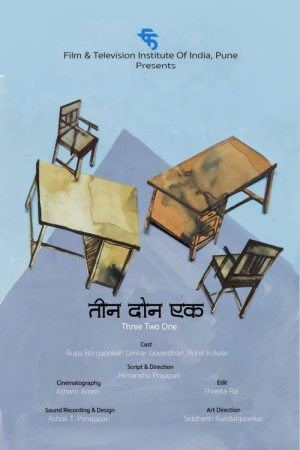 Three Two One (2018) poster