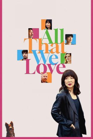 All That We Love (2025) poster