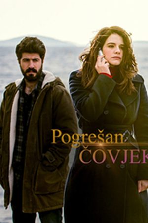 Pogrešan čovjek (2017) poster