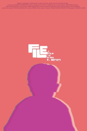 File (2022) poster