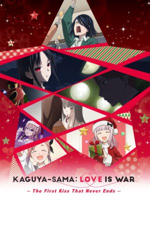 Kaguya-sama: Love Is War The First Kiss That Never Ends (2023) poster