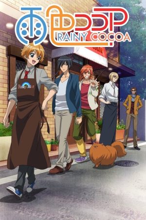 Rainy Cocoa (2015) poster