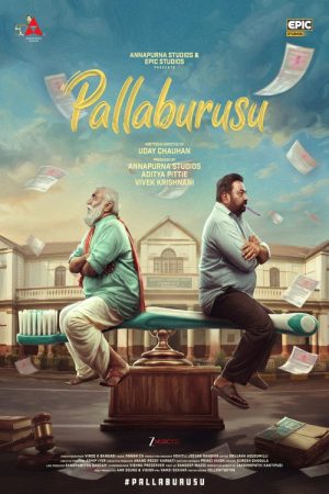 Pallaburusu (2026) poster