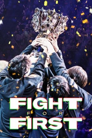 Fight for First: Excel Esports (2021) poster