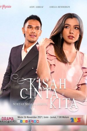 Kisah Cinta Kita (2021) poster