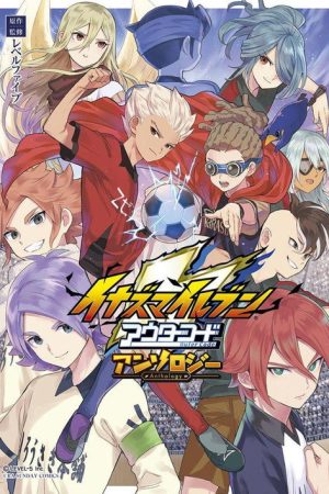 Inazuma Eleven: Outer Code (2016) poster