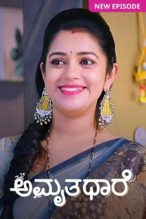 Amruthadhaare (2023) poster
