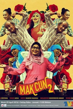 Mak Cun 2 2016 (2016) poster