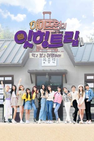 IZ*ONE Eating Trip (2020) poster
